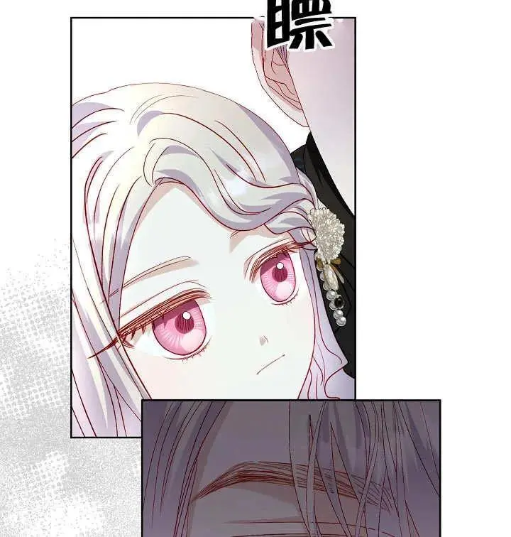 第28话 第107页