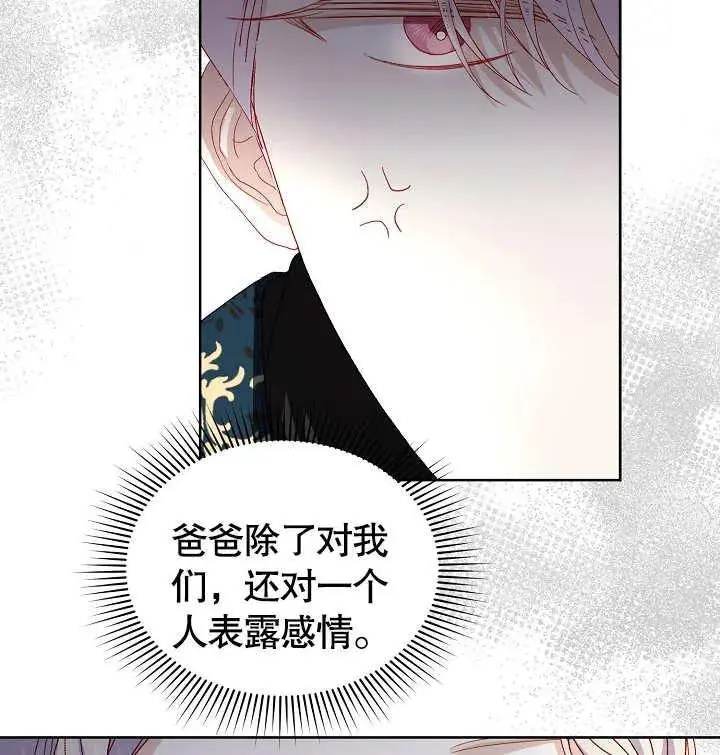 第28话 第108页