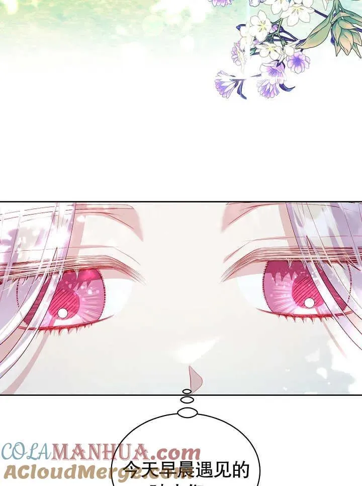 第27话 第9页