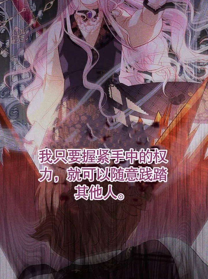 第27话 第14页