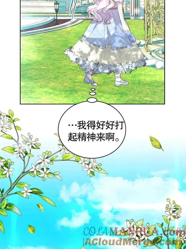 第27话 第17页