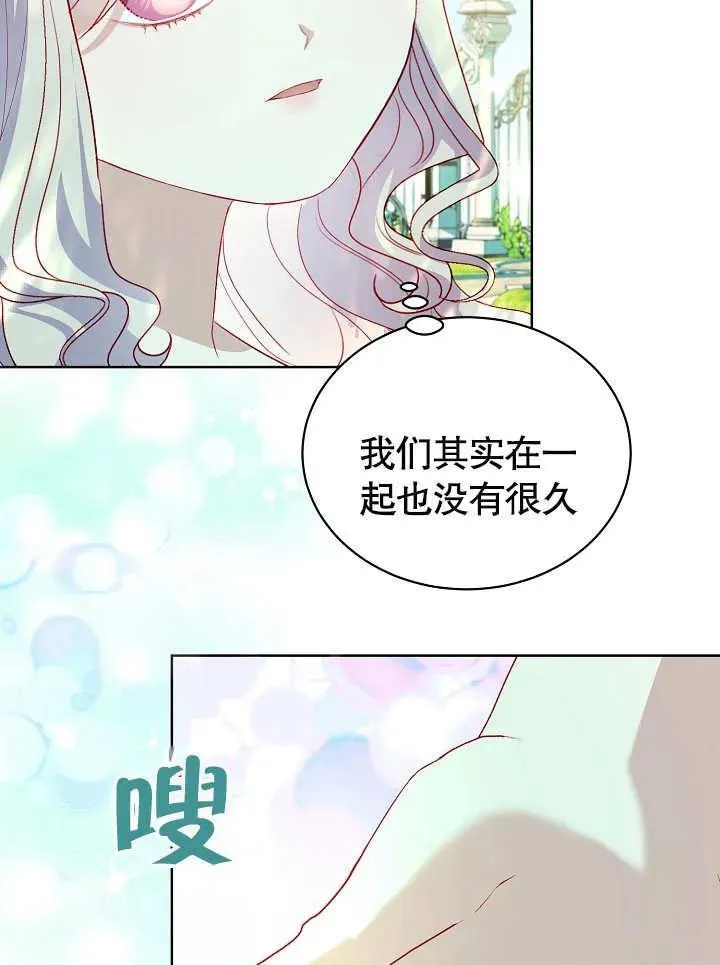 第27话 第27页