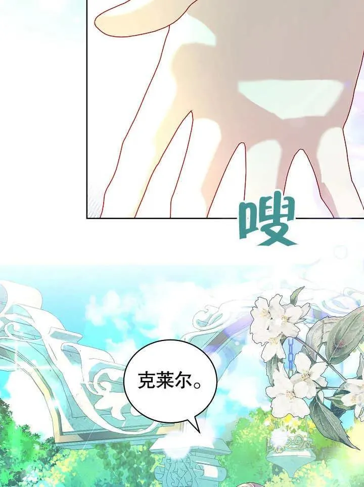 第27话 第28页