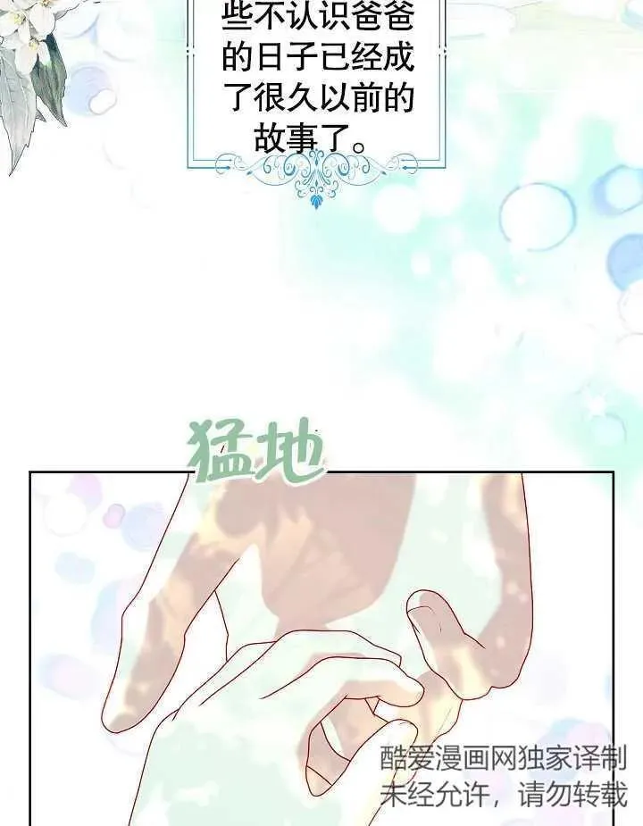第27话 第30页