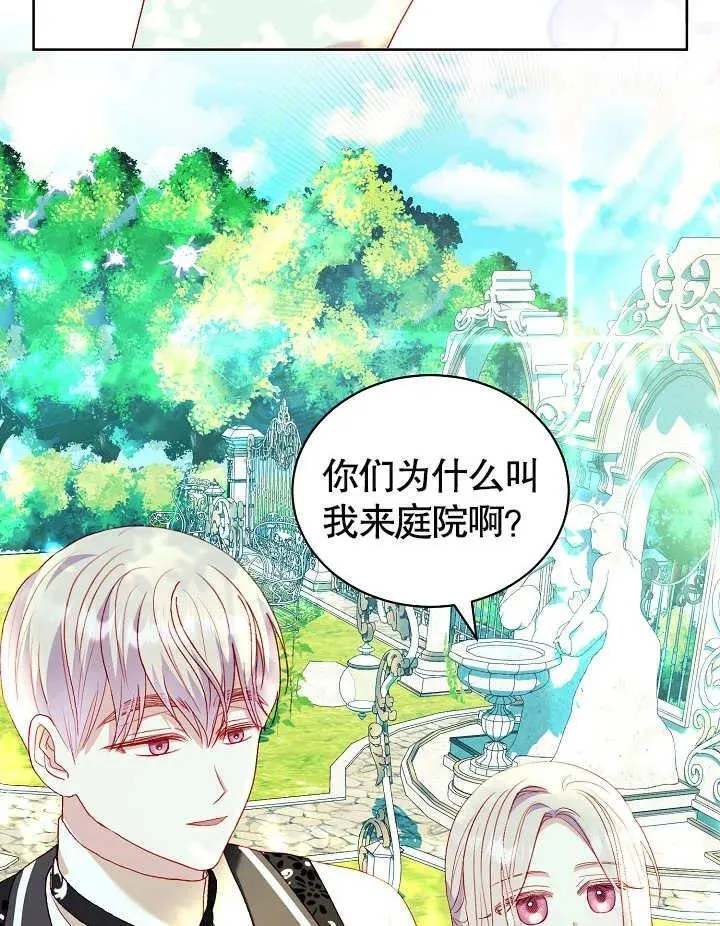 第27话 第31页