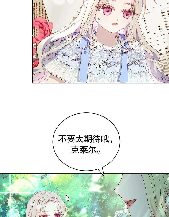 第27话 第35页