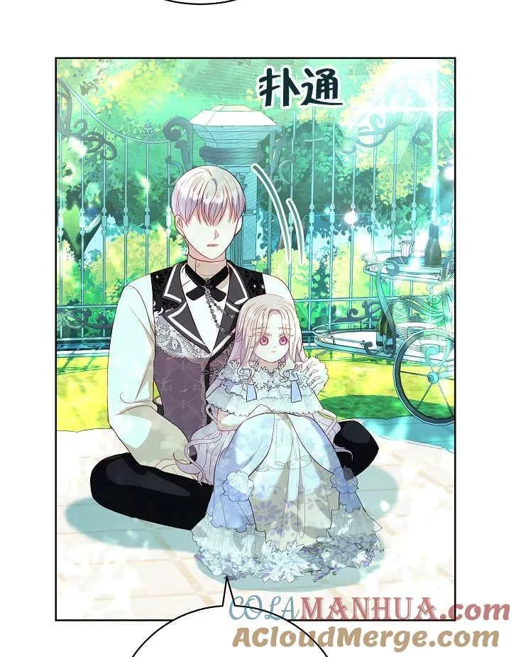 第27话 第37页