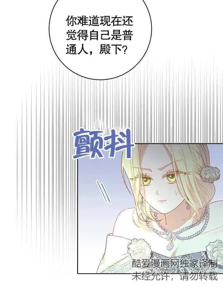 第27话 第38页