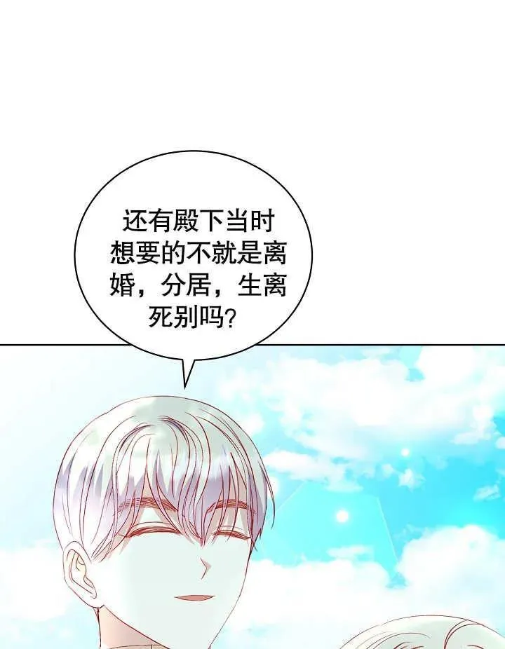第27话 第39页