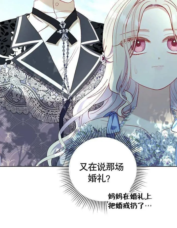 第27话 第40页