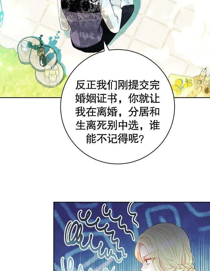 第27话 第43页