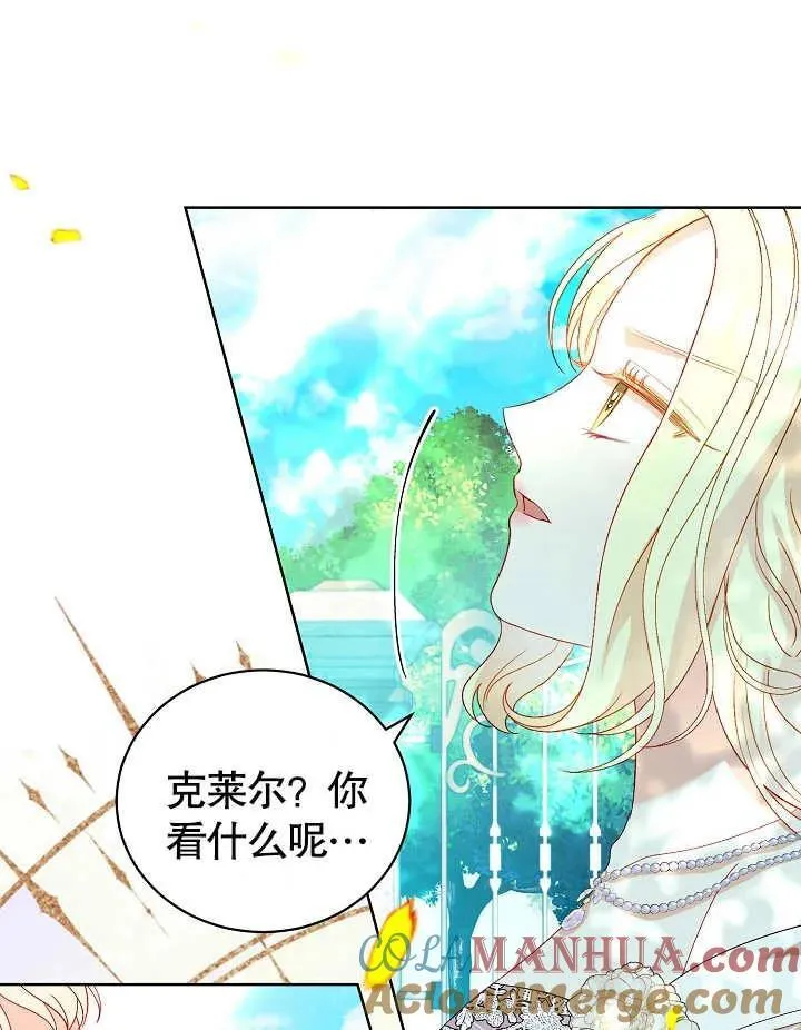 第27话 第49页
