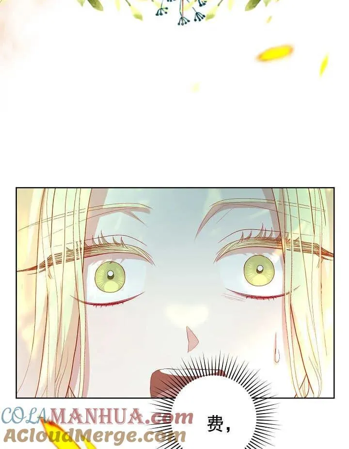 第27话 第53页
