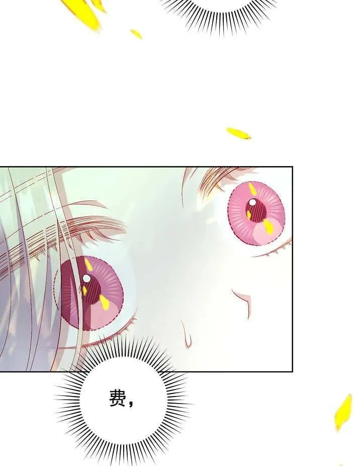 第27话 第54页