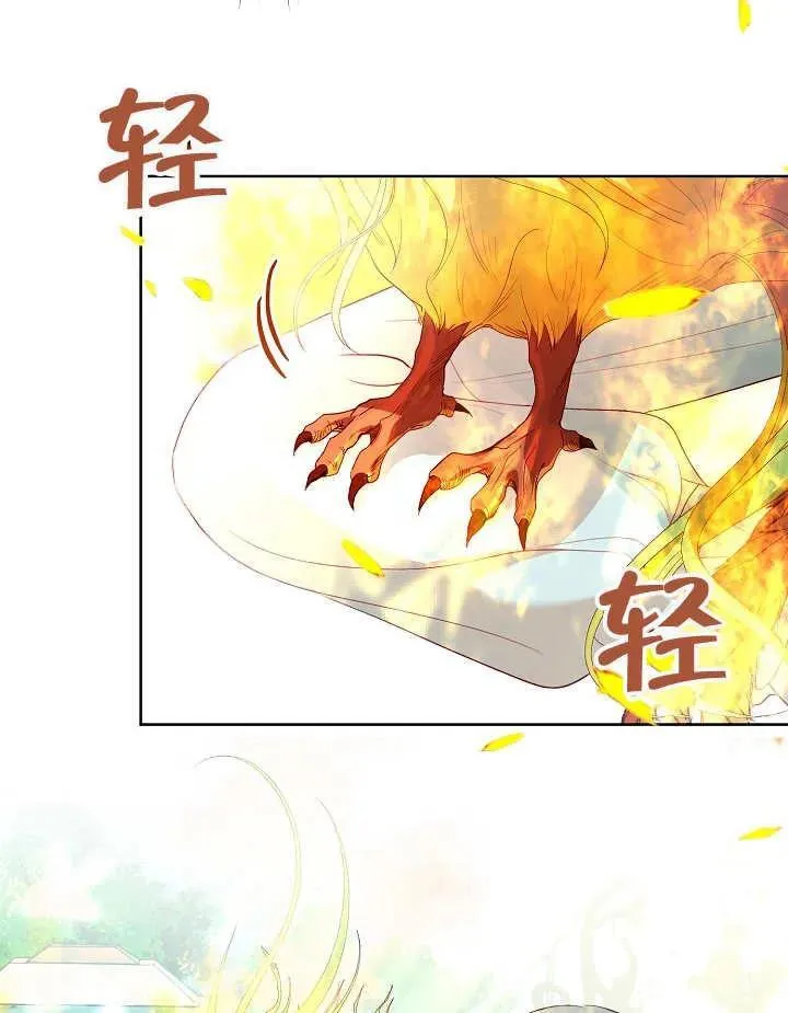 第27话 第55页