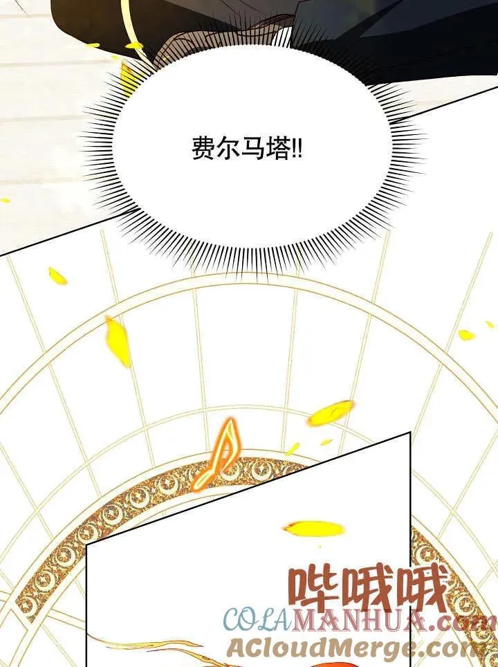 第27话 第57页