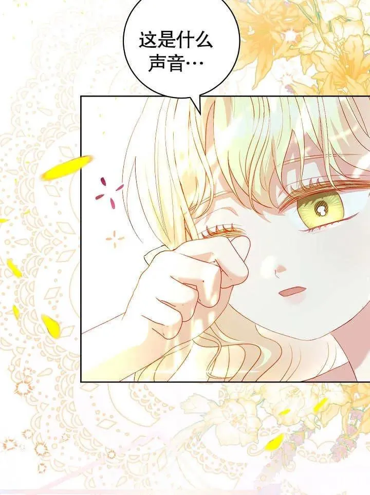 第27话 第60页