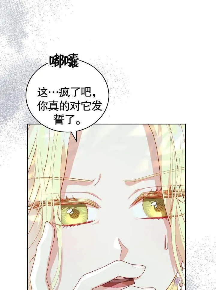 第27话 第64页