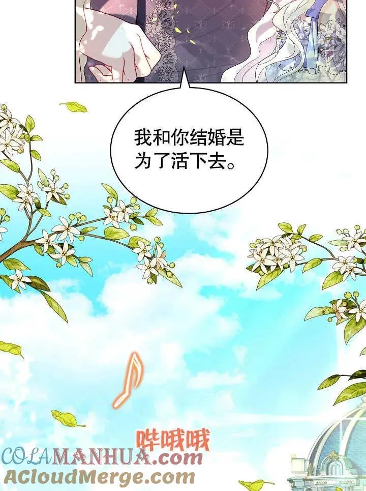 第27话 第69页