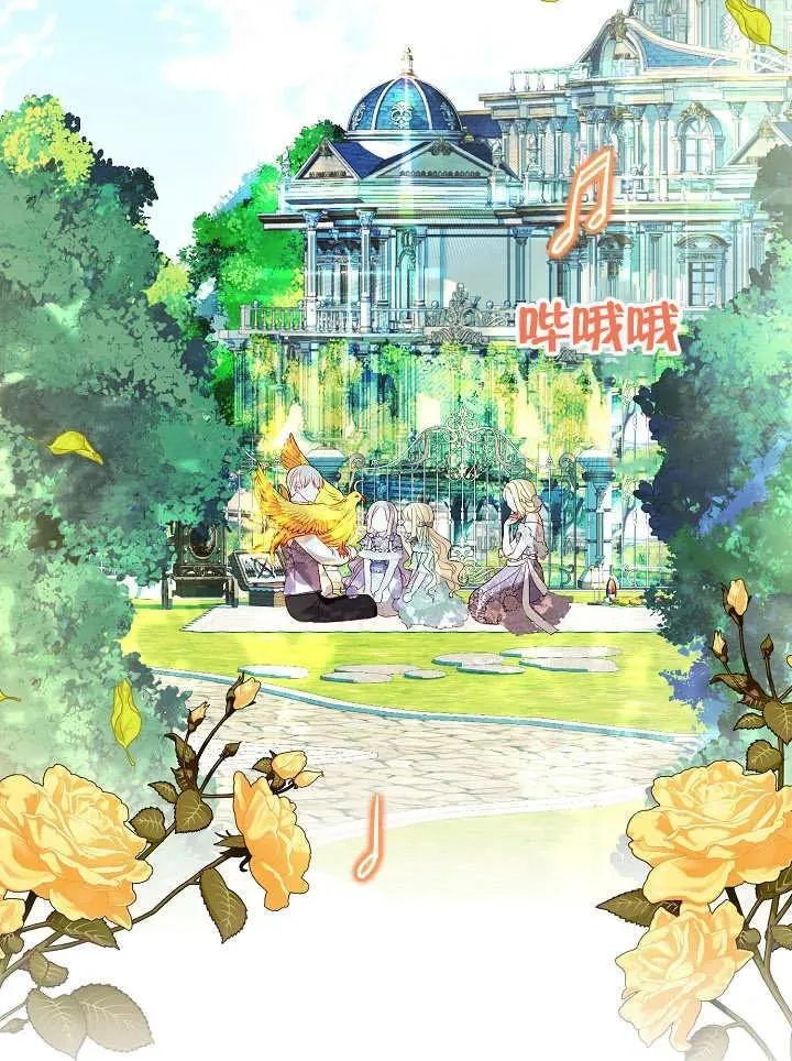 第27话 第70页