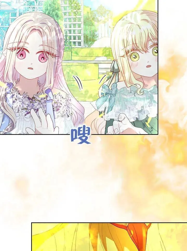 第27话 第75页