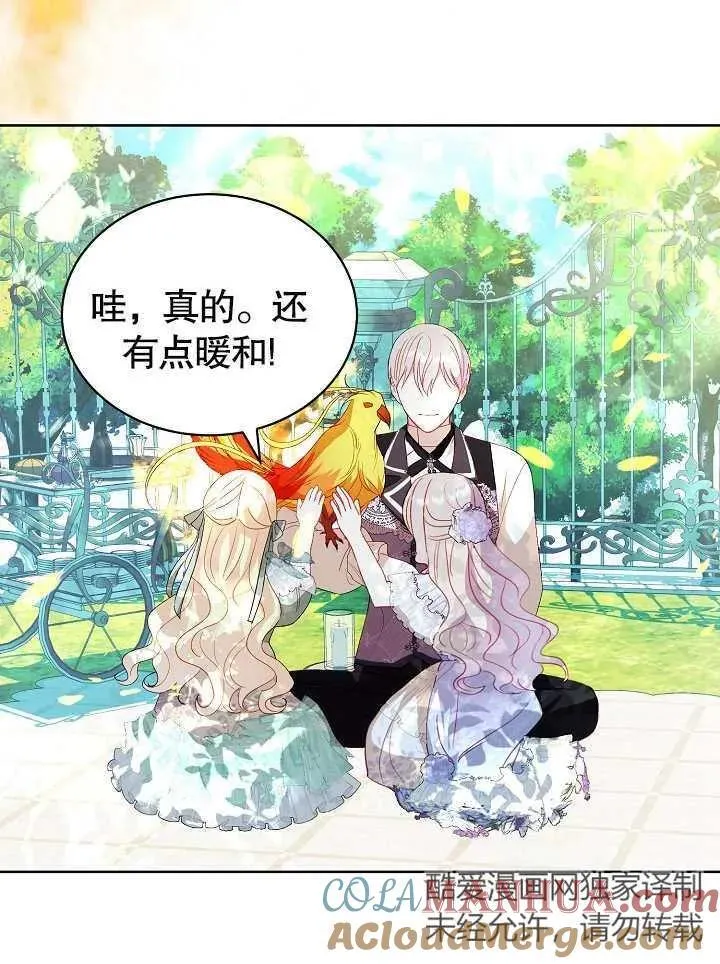 第27话 第77页