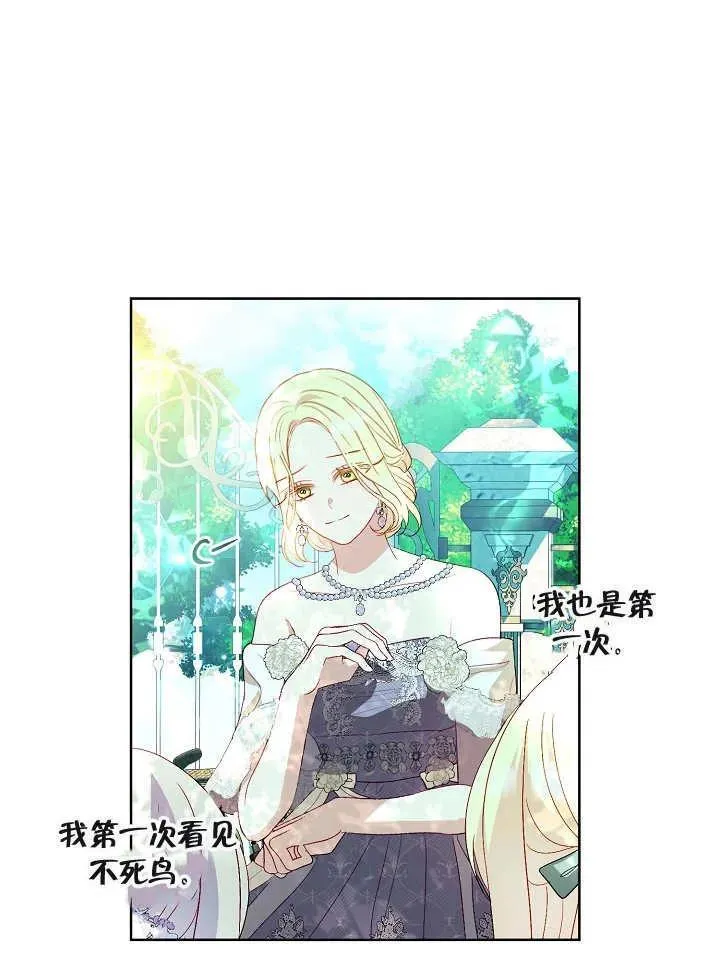 第27话 第78页