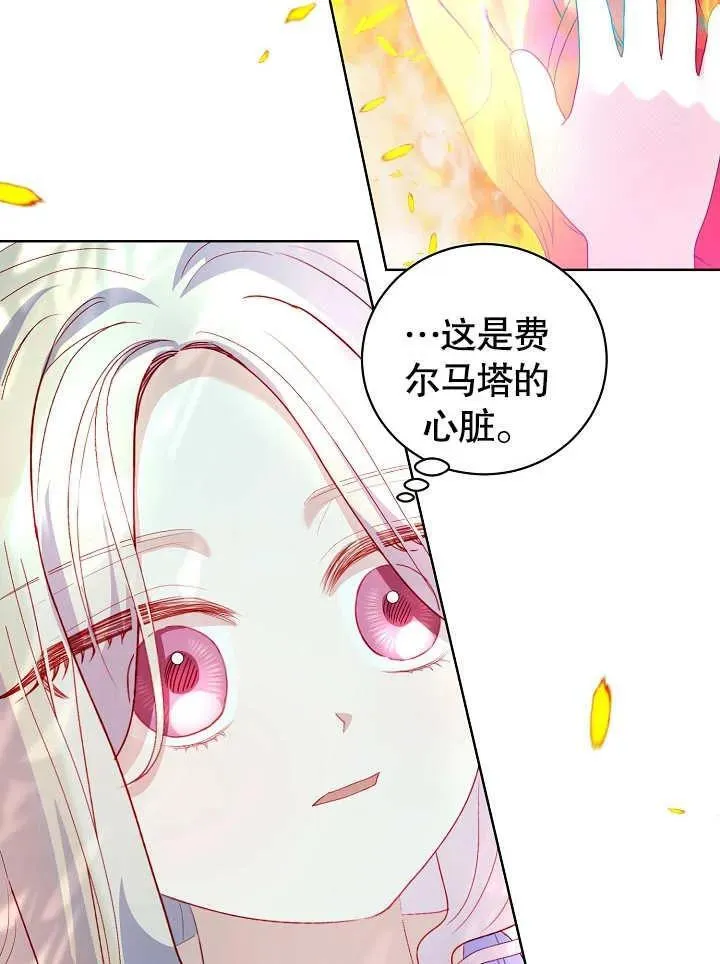 第27话 第80页