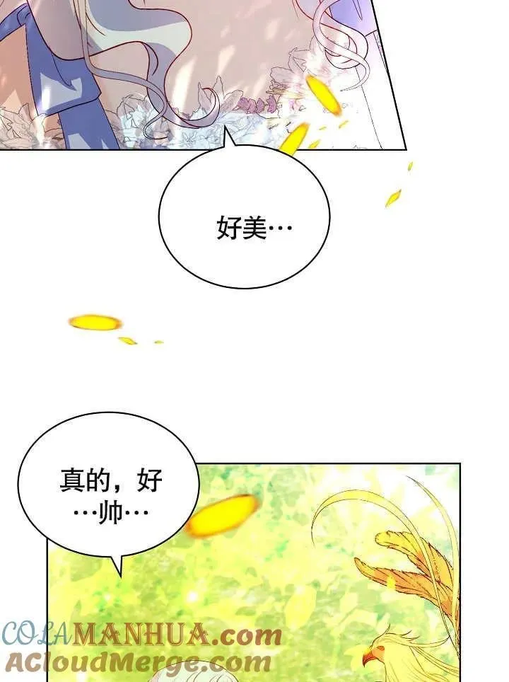 第27话 第81页