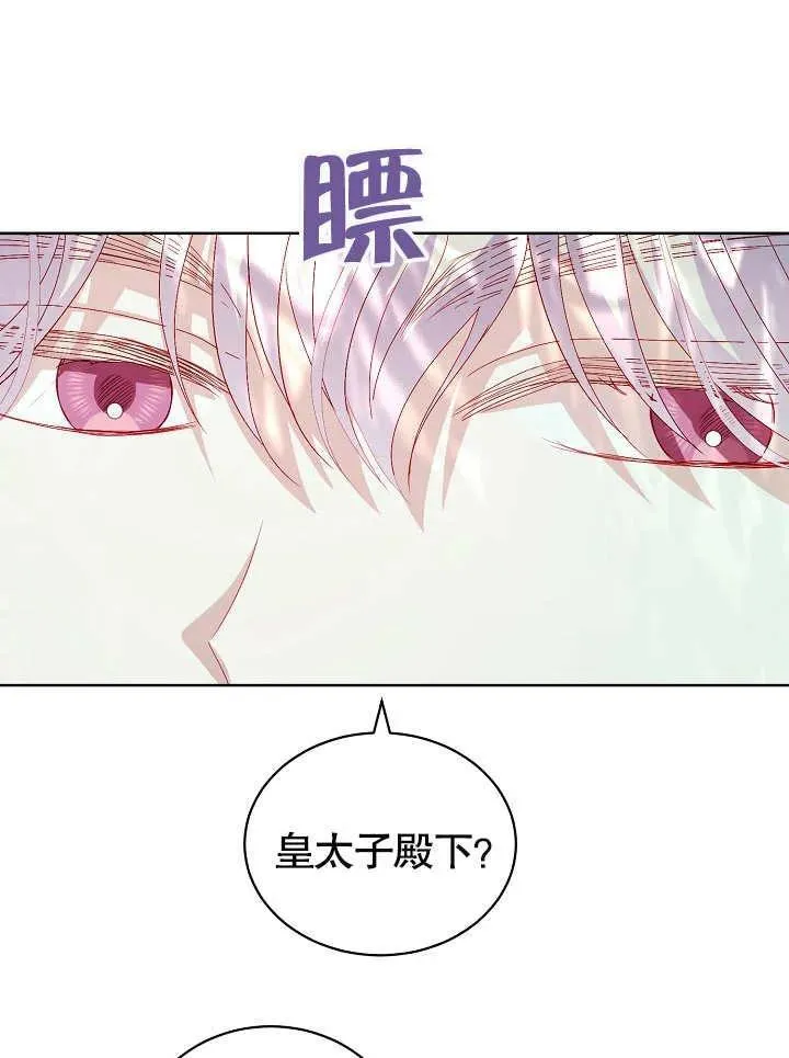 第27话 第83页