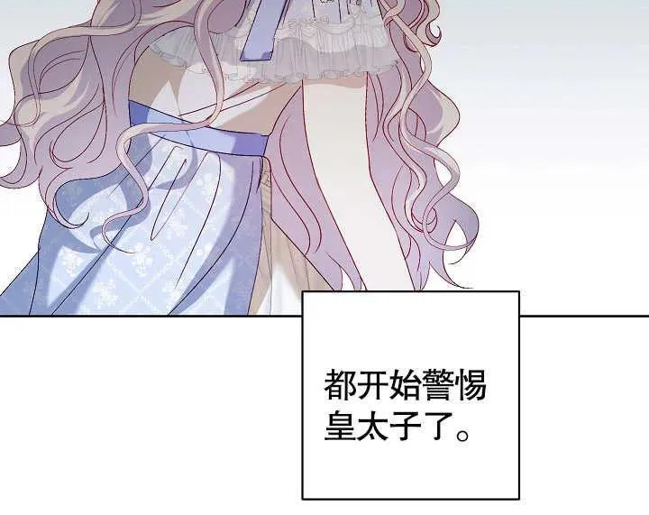 第27话 第92页