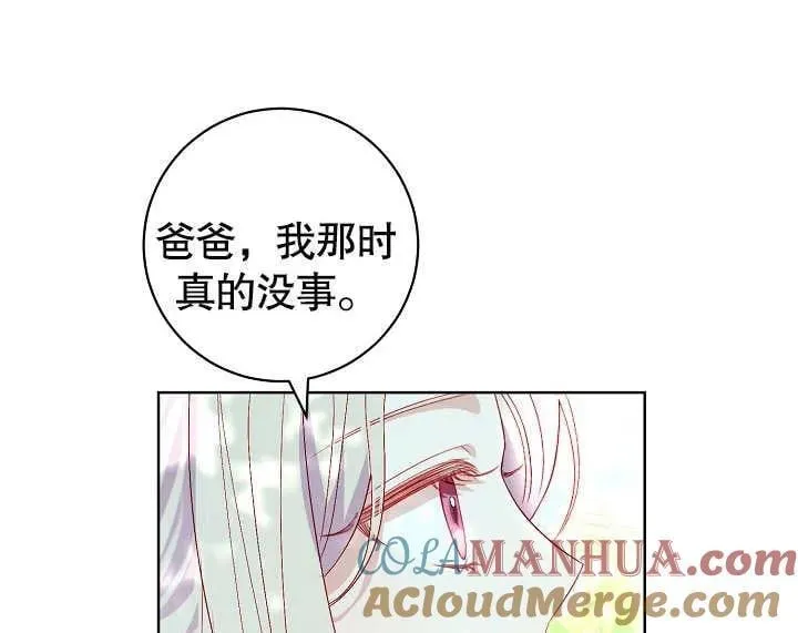 第27话 第93页
