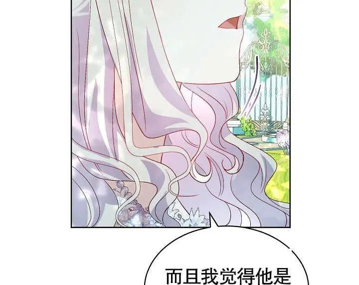 第27话 第94页