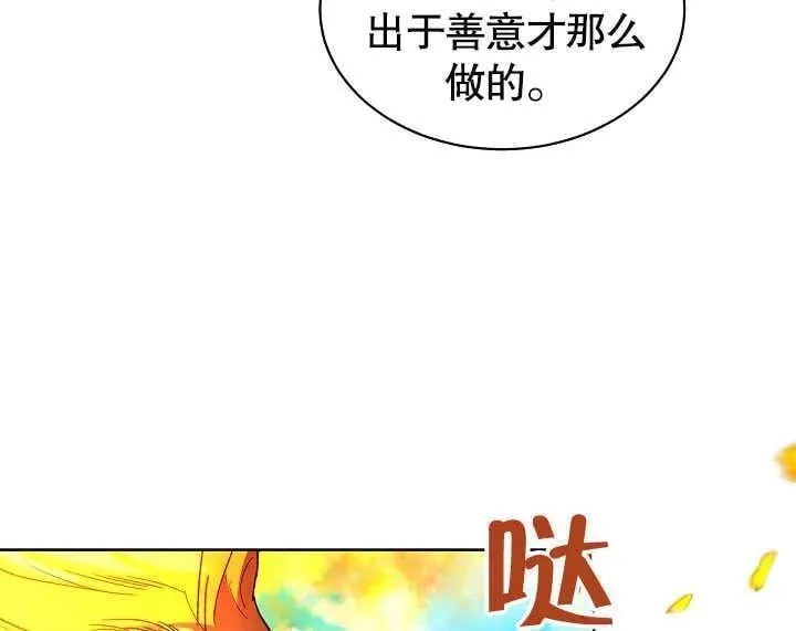 第27话 第95页