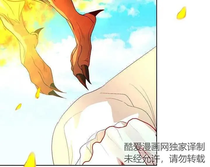 第27话 第96页