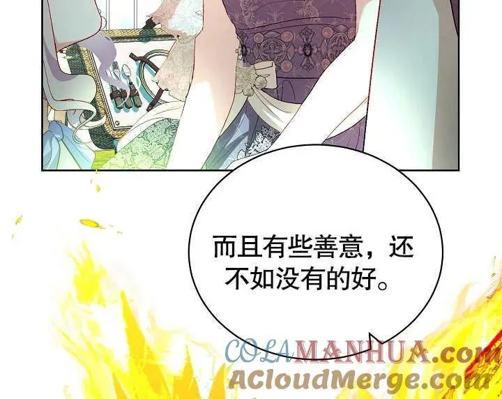 第27话 第101页