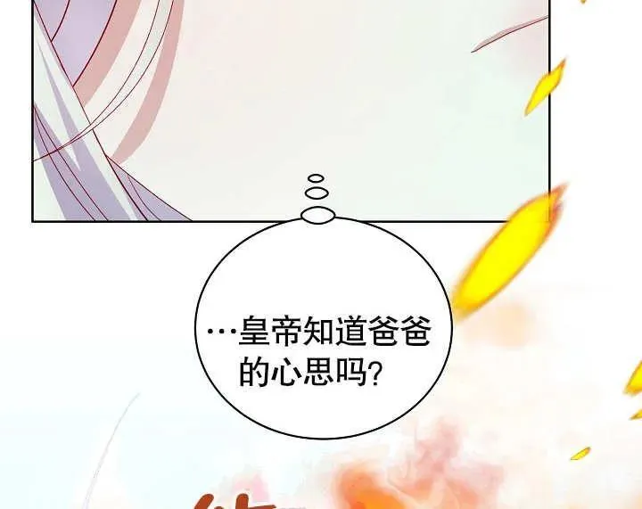 第27话 第106页