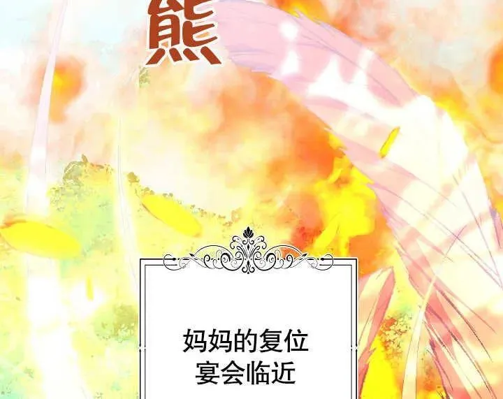 第27话 第107页