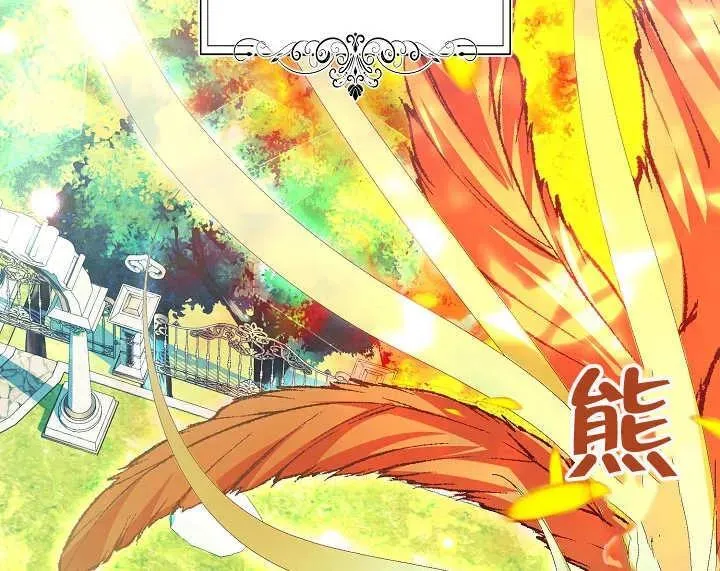 第27话 第108页