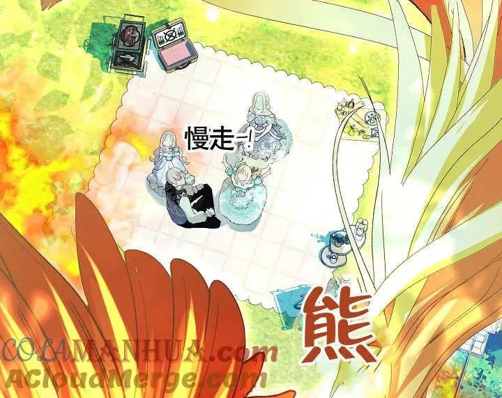 第27话 第109页