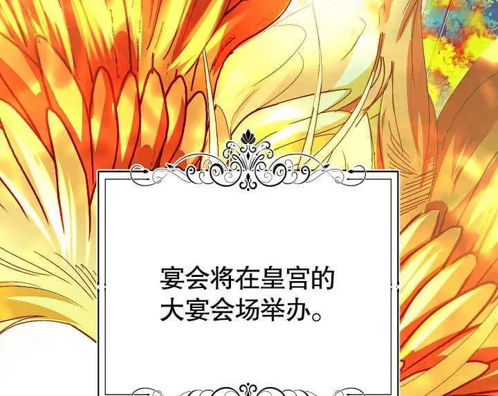 第27话 第110页
