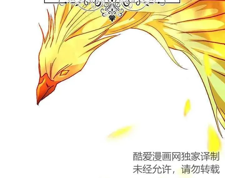 第27话 第111页