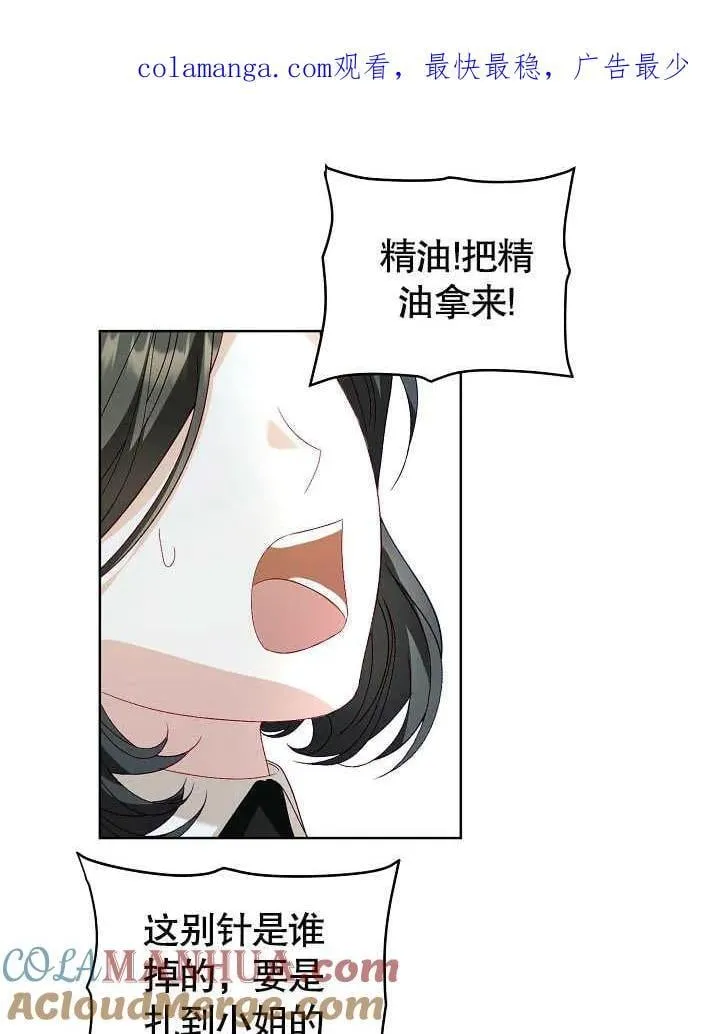 第27话 第113页