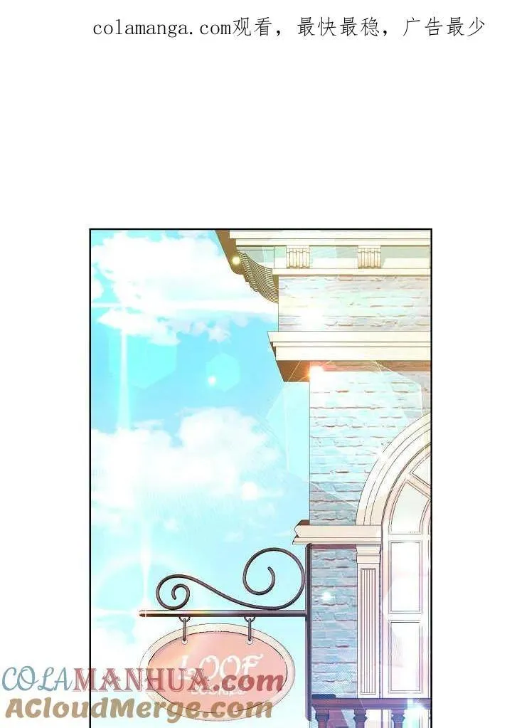 第26话 第1页