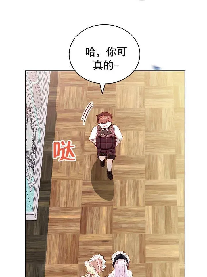 第26话 第8页