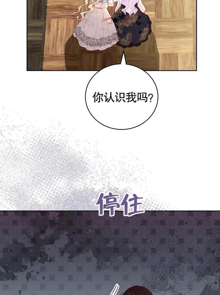 第26话 第9页