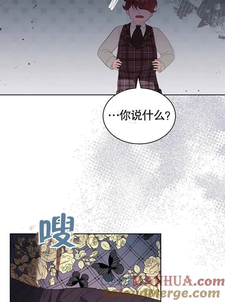 第26话 第10页