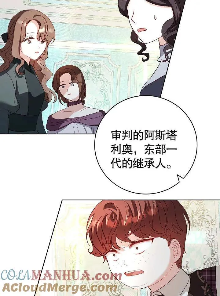 第26话 第13页