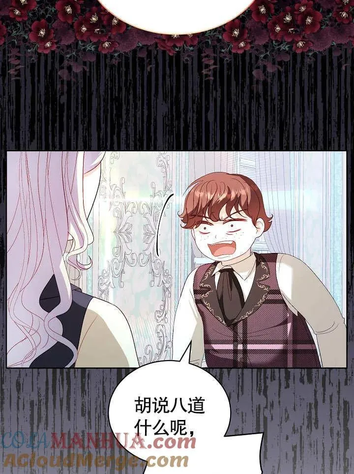 第26话 第16页