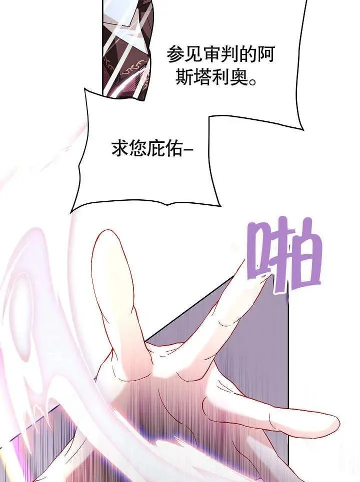 第26话 第20页